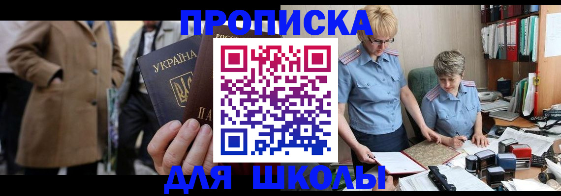 где прописаться в Нягани