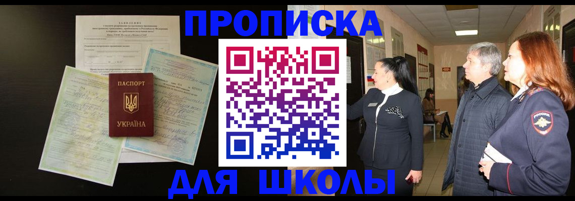 прописка для военкомата в Нягани