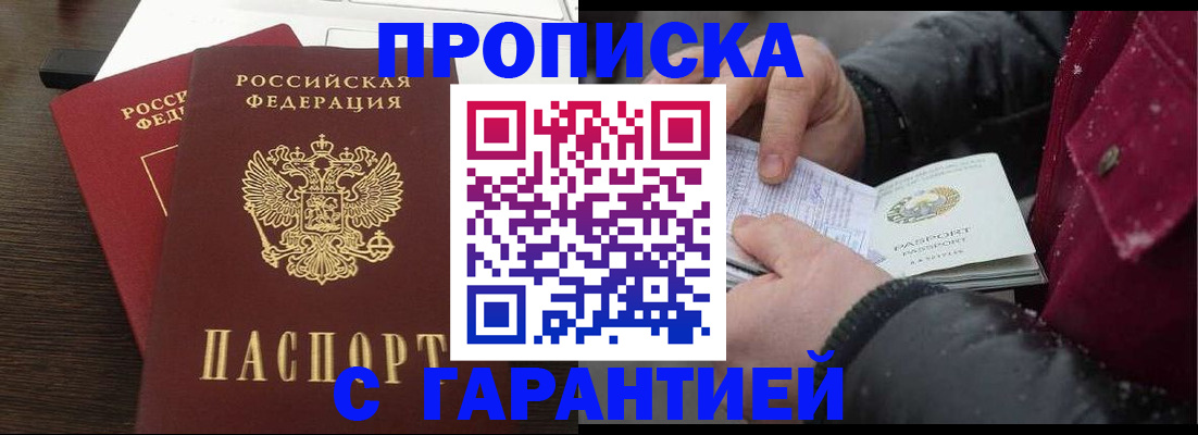 регистрация в Нягани