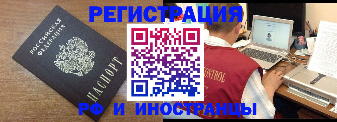 прописка для военкомата в Нягани