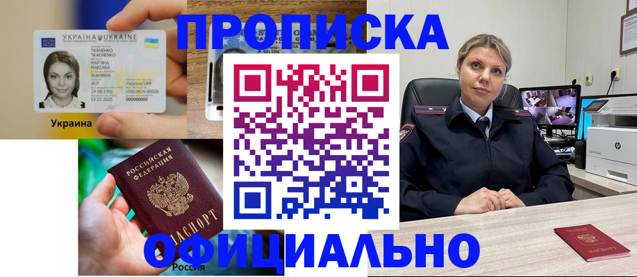 пропишу в квартире в Нягани