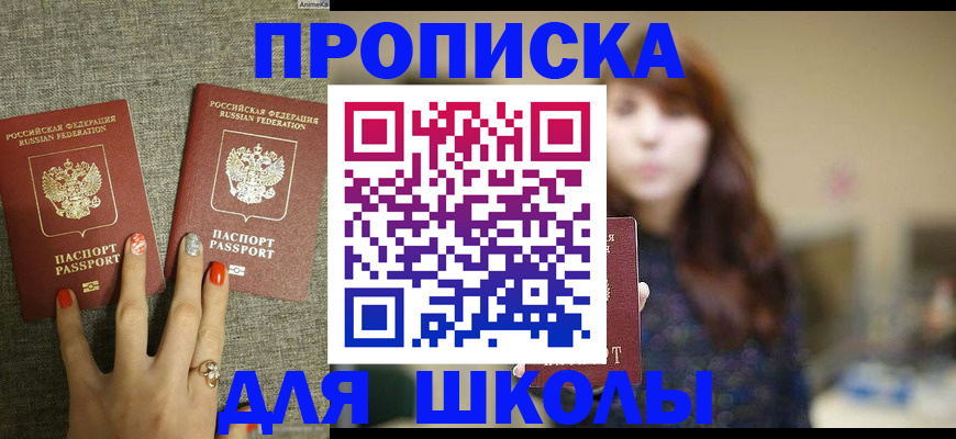 временная регистрация недорого в Нягани