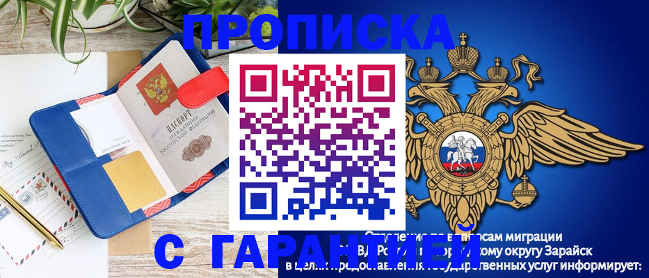 временная регистрация в квартире в Нягани